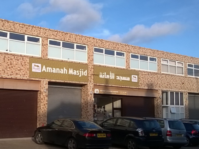 Amanah Nursery Birmingham