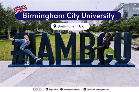 Birmingham City University Profile Gouni