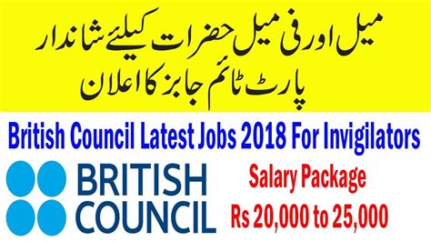 British Council Latest Jobs 2018 For Invigilators 1500 Vacancies