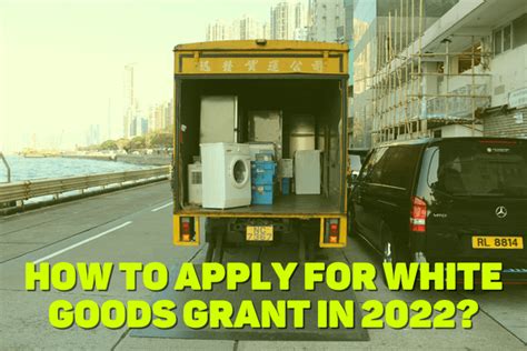 Funding For White Goods