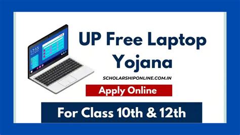 How To Get Free Laptop Yojna 2024 Online Registration Start Sagar