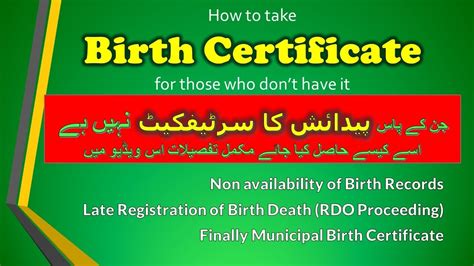 How To Obtain Birth Certificate Who Don T Have It Birthcertificate