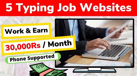 Online Typing Jobs 2022