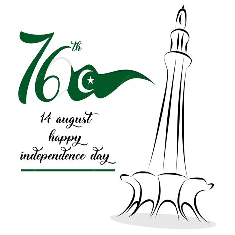 Premium Vector 14 August Pakistan Independence Day