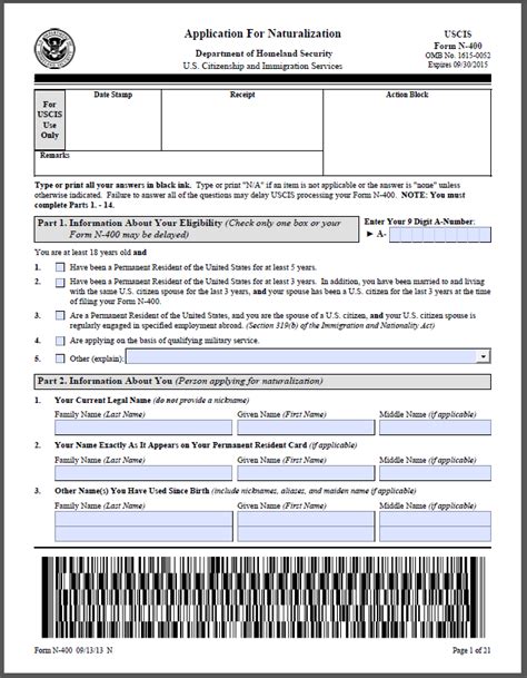 U S Citizenship Application Complete Guide Form N 400