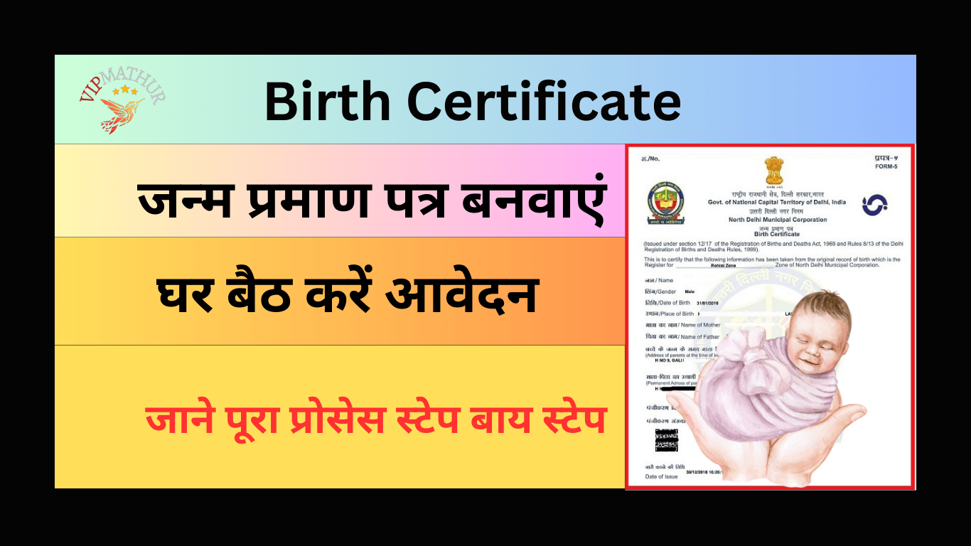 Ultimate Guide: Apply For Birth Certificate Online Now