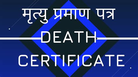 Ultimate Guide: Generate Death Cert Online Now