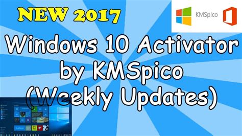 Windows 10 Activation For Free Using Kmspico Step By Step Guide Youtube